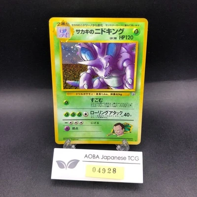 Giovanni's Nidoking Holo No.034 Gym 2 Challenge - Japanese Pokemon Card - 1999 - Image 1 of 4