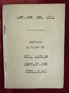Hebrew Prayer Book  Mourners Prayer Book For The Departed 1940’s - Picture 1 of 3