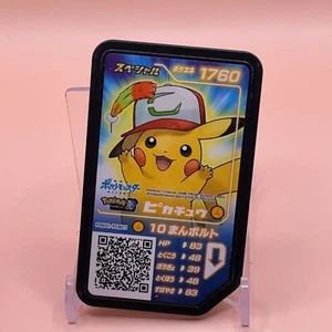 Máquina de juego Pikachu Pokemon Gaole Ga-ole japonesa Japón Nintendo anime sin envío - Imagen 1 de 4
