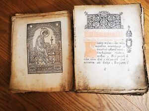 Rare collectible large Antique Book, Russian Book of Psalms, Psaltyr