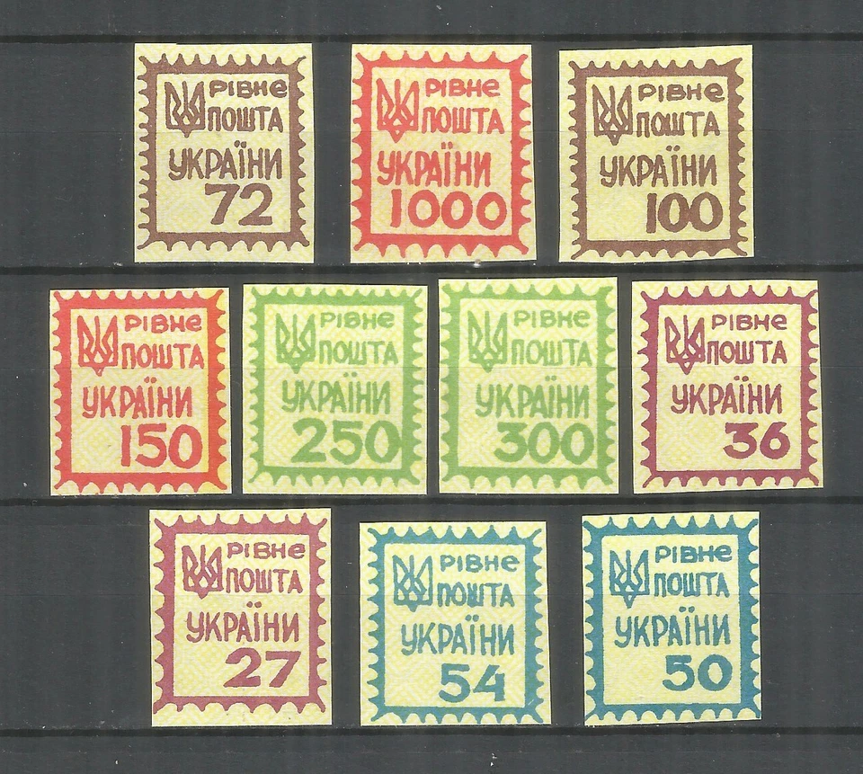 Ucrania Rivne Lokal provisional 1993 sellos como nuevos Foto 1 de 1