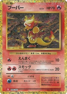 Tarjeta de Pokémon clásica CLL-006/032 Magmar - Imagen 1 de 2