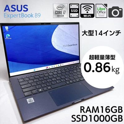 ASUS EXPERTBOOK B9 B9450FA Core i7-10510U 16GB RAM 1TB SSD 14in with numpad #837 - Image 1 of 4