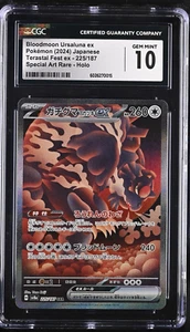 CGC 10 Bloodmoon Ursaluna ex SAR Terastal Festival Japanese Pokemon #225 - Picture 1 of 2