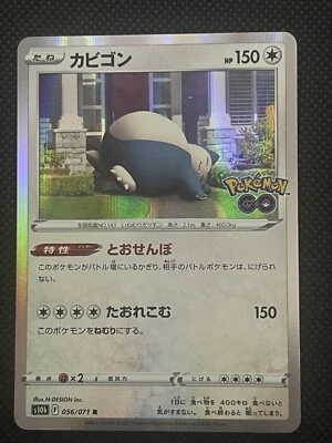Pokemon GO S10b Snorlax 056/071 Japanese card - Image 1 of 4