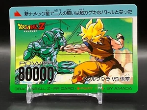 Son Goku Meta-Coolers Dragon Ball Z Cards TCG Japanese Anime Comic Amada 751 A - Picture 1 of 7