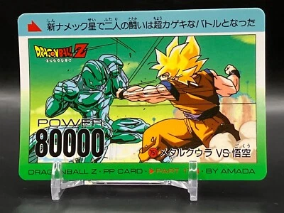 Son Goku Meta-Coolers Dragon Ball Z Cards TCG Japanese Anime Comic Amada 751 A - Image 1 of 4
