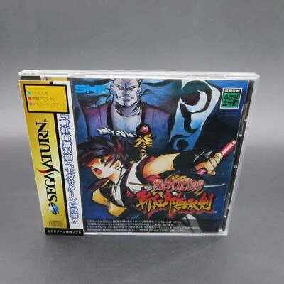 Samurai Spirits III Sega Saturn Zankuro Musouken with Spine Card Japanese - Image 1 of 4