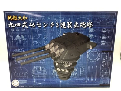 Fujimi Equipment Series No.1 battleship model 1/200 collect Yamato ninety-four - Image 1 of 3