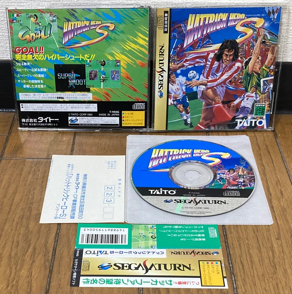 Sega Saturn  * HAT TRICK HERO S * Japan SPINE REG - Image 1 of 1