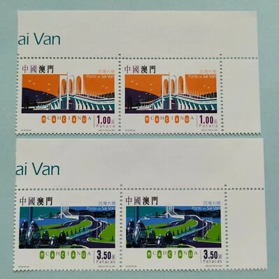 2005 China Macau Opening of Sai Van Bridge 4v Stamps (block) 中国澳门西灣大橋(新票4全) - Image 1 of 2