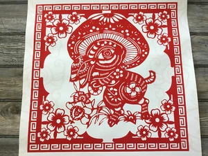 Arte Popular Chino Año del Conejo Papel Cortado Impreso de un Calendario - Imagen 1 de 6