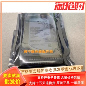 765259-B21 765864-001 6T SAS 12GB 3.5 inch hard drive G8 G9 G10 - Afbeelding 1 van 4