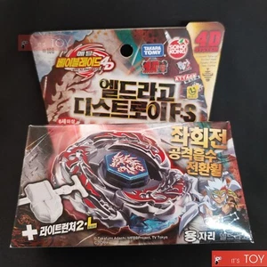Takara Tomy Metal Beyblade 4D BB-108 L Drago Destroy F:S Launcher set Korea ver - Picture 1 of 6
