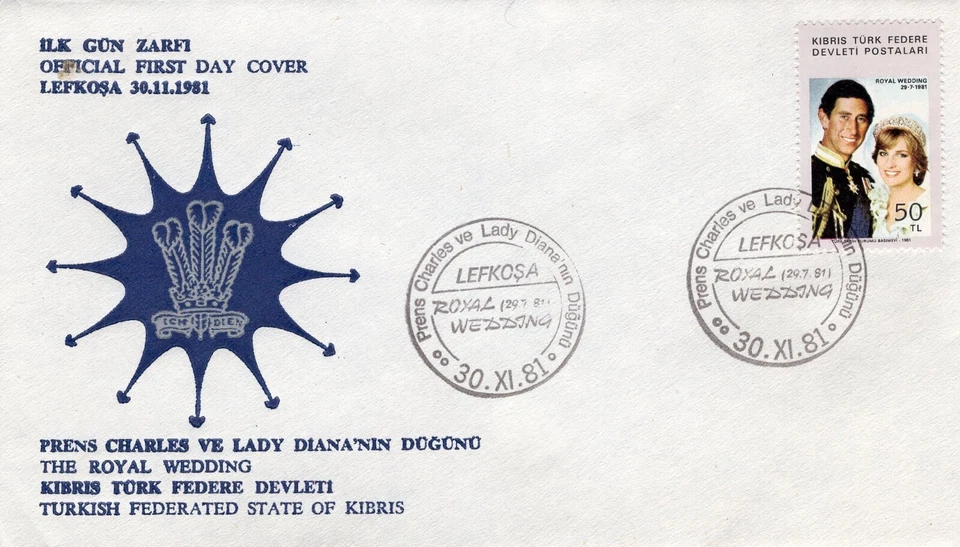 TURKISH CYPRUS  1981 Royal Wedding  FDC4298 - Image 1 of 1