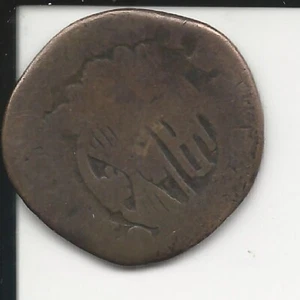 1 grano Italian copper coin. circa 1677-1683 Charles II - Picture 1 of 2