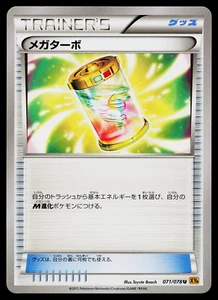 MEGA TURBO 071/078 EMERALD BREAK JAPANESE POKEMON TCG - Picture 1 of 2