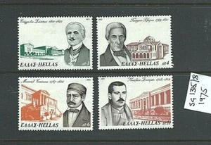 GRECIA 1975 - Juego de 4 - BENEFACTORES NACIONALES (2a Serie) - SG1315 - 1318 - Estampillada sin montar o nunca montada - Imagen 1 de 1