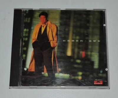 Jacky Cheung 张学友 To My Dear 给我亲爱的 full silver CD 1989 Cantopop Polydor vg- Foto 1 de 4