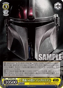 Mandalorian SW/SE47-19 N Weiss Schwarz Star War Premium Vol. 2 - Picture 1 of 1