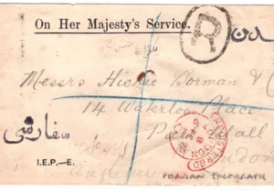 INDIA EXPEDITIONARY FORCE MIDDLE EAST Official Cover TELEGRAPH 1895 Reg'd MA2060 - Picture 1 of 12