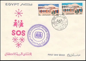 ÄGYPTEN - 1977 EINWEIHUNG VON SOS KINDERDORF KAIRO - FDC - Bild 1 von 4
