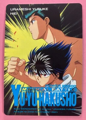 Hiei Yusuke  No.249 YuYu Hakusho card AMADA Yoshihiro Togashi Shueisha - Image 1 of 4
