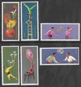 China Sc 1149-54, T2, Mint Never Hinged, Fresh Color, Very Fine - Picture 1 of 2