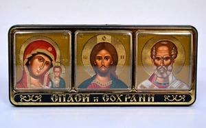 Auto Ikone GM Kazan Jesus Nikolaus автомобильная икона освящена 11x4,5x0,5 cm - Bild 1 von 1