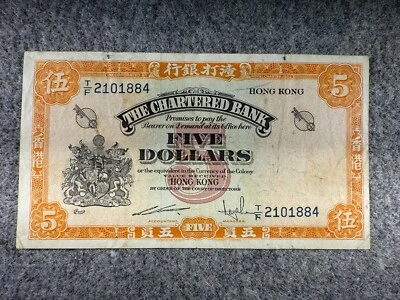 1967 Hong Kong 5 Dollars The Chartered Bank P69 Banknote SPC713 - Image 1 of 2