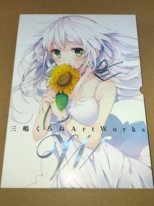 Kurone Mishima ArtWorks W - Picture 1 of 7