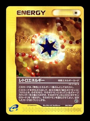 [LP] Retro Energy 088/088 Japanese e-Series Mysterious Mountains Pokemon D - Image 1 of 2
