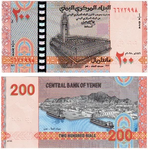 2025 Central Bank of Yemen 200 Rials Banknote UNC P New - Picture 1 of 1