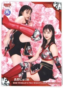 Juria Nagano (Tokyo Joshi) - 2023 BBM Women's Pro-Wrestling Trading Card - Picture 1 of 2