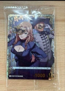 Detective Conan Card Game Vermouth 0609 PR134 Challenge Promo Japanese Sealed - Bild 1 von 1