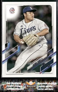 2021 Topps NPB #75 Kaima Taira Saitama Seibu Lions - Picture 1 of 2