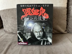 Legacy Of Kain: Blood Omen - Japanese Big Box Edition PC - Picture 1 of 11