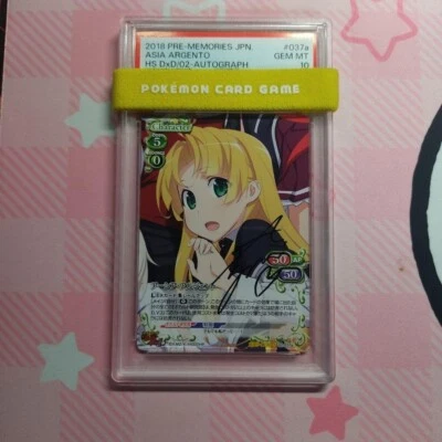 [PSA10] Precious Memories 2018 High School DxD Asia Argento Autograph 02-037a - Image 1 of 4