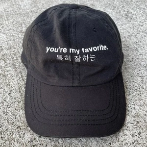 Gorra de béisbol negra vintage You're My Favorite - Imagen 1 de 6