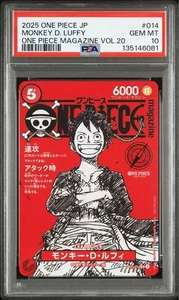 PSA 10 Monkey D Luffy ST21-014 ONE PIECE Magazine Promo 2025 Jump Japanese - Picture 1 of 4