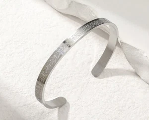 Ayatul Kursi Islamic Bracelet Adjustable Adult Size Silver Stainless Steel Quran - Picture 1 of 1