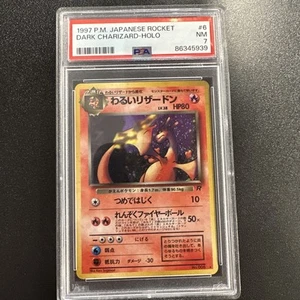 Japanese Dark Charizard Holo No. 006 - Team Rocket - PSA 7 NM JY - Picture 1 of 2