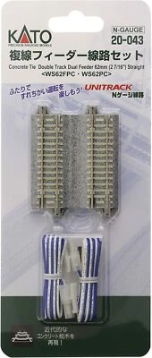 Kato KAT20043 N 2-7/16' Double Track Feeder Concrete Ties (2) - Image 1 of 4