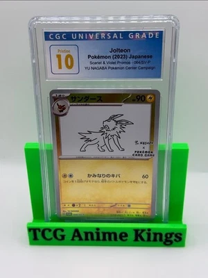 CGC 10 PRISTINE Jolteon Yu Nagaba 064/SV-P Promo Pokemon Japanese Card psa - Image 1 of 2
