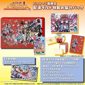 NEW Calamity Angels Special Delivery Limited Edition Switch Physical disc ver - Picture 1 of 1