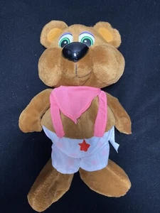 Buddy Bear Puppe Pappyland TV Show 90er Nostalgie Retro Kinder Kunst - Bild 1 von 4