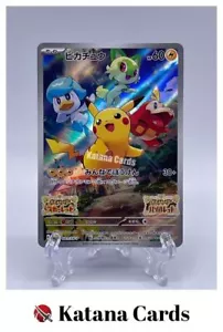 EX/NM Pokemon Cards Pikachu 001/SV-P PROMO Japanese - Afbeelding 1 van 8