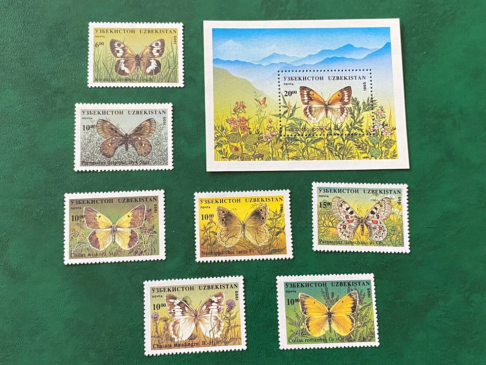 🇺🇿 Uzbekistán - 1995 - mariposas insectos animales - MNH Foto 1 de 1