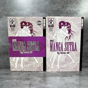 Manga Sutra Band 2 Futari H von Katsu Aki Taschenbuch TokyoPop - Bild 1 von 14