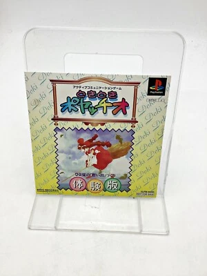 PlayStation Doki Doki Poyatchio Demo New & Sealed Japan 1 Week to USA - Image 1 of 3